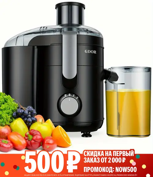 بهترین آبمیوه گیری؛ راهنمای کامل و کاربردی