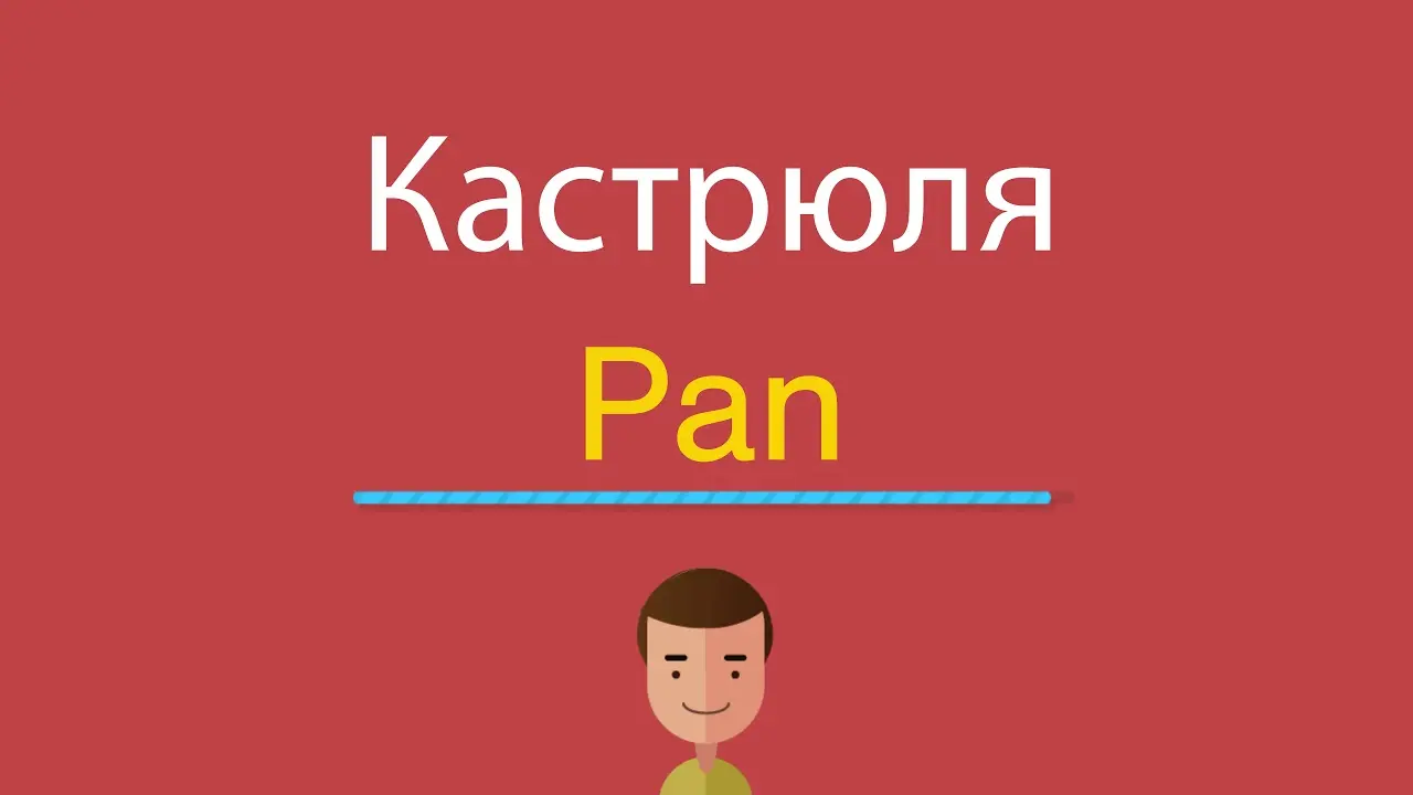 انتخاب تابه وک؛ مزایا، نکات و اشتباهات رایج